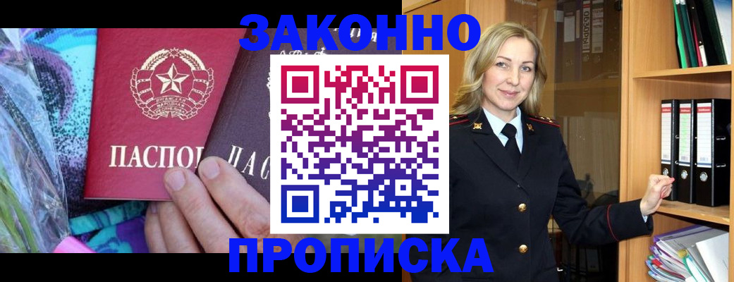 регистрация для дет. сада в Новотроицке